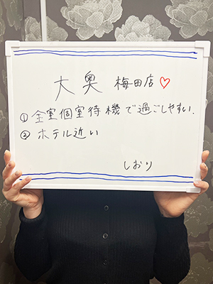 しおり