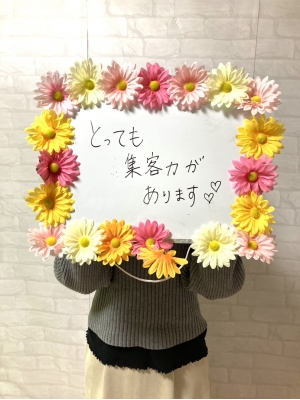もも