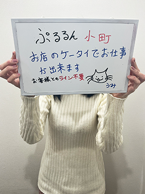 うみ