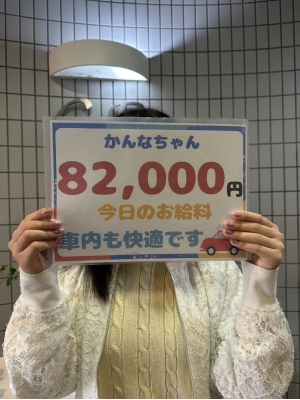 かんな