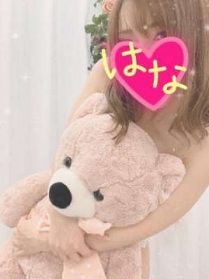 はな
