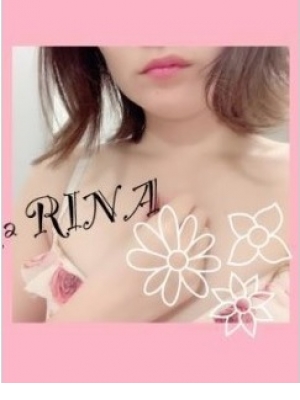りな