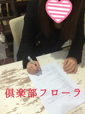 なみ