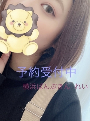 れい