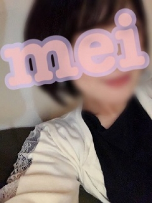 めい