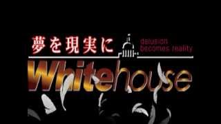 横浜ホワイトハウス求人情報イメージヘルス