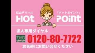 ドコにもない！がココにはある！！
