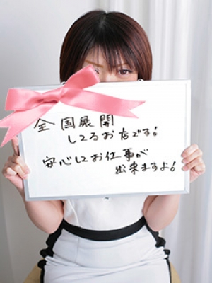 美千瑠さん
