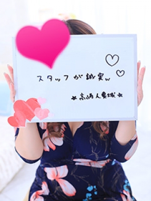 里緒さん