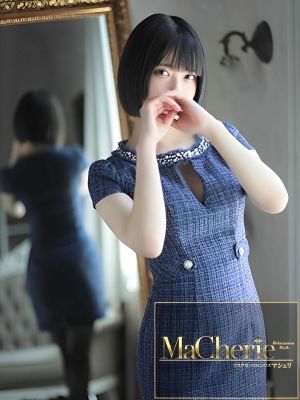 えりな