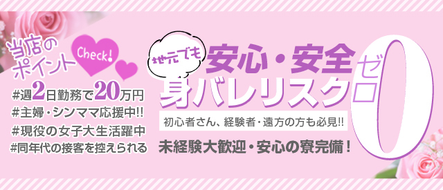 eros　エロス