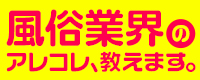 ダンシングおっぱいTEAM爆