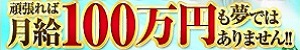 エメラルド☆フロウジョン