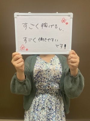 はるか