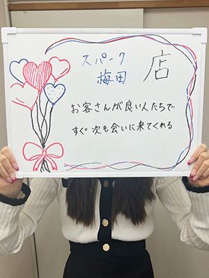 まりさ