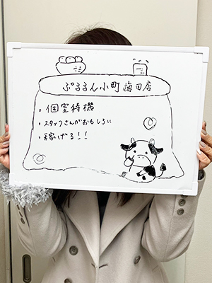 すばる
