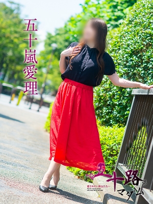 上野あさこ