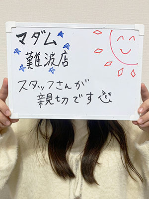 せな