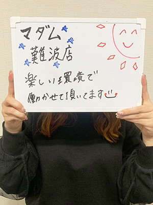 ほなみ