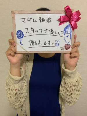 みちる