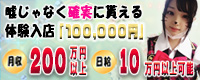 アクアパレス