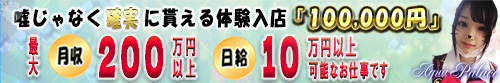 アクアパレス