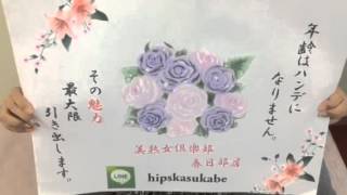 女の魅力は３０代からですよ♪