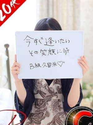 秋元　まゆ