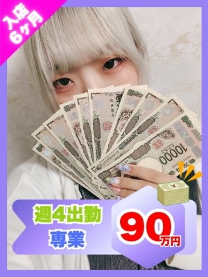 みつき
