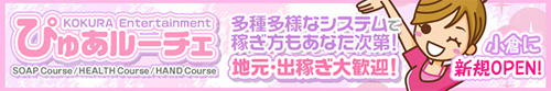 ぴゅあルーチェ