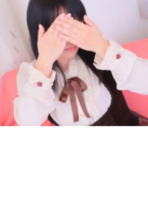 林ひな