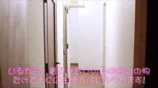 即入居可能な寮完備！！
