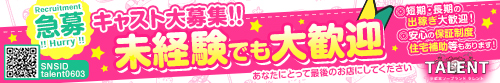 タレント