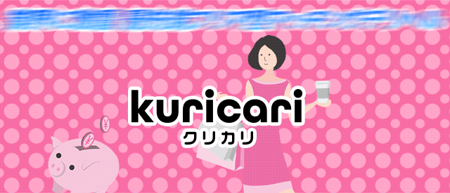 クリカリ