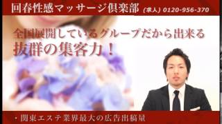 性病の心配なく、安心して長く働けるお店