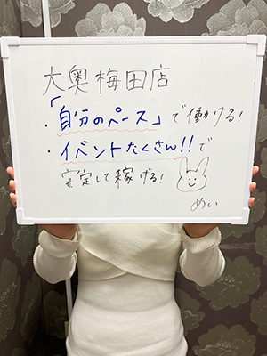 めい