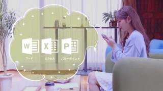 プレミアムサポートご存知ですか？