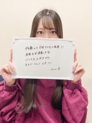 アルル