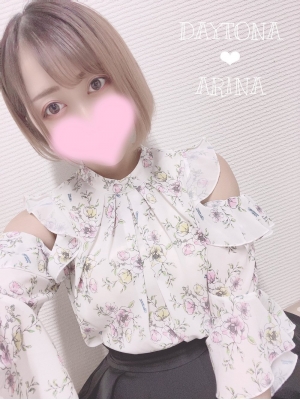 アリナ