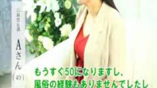 求めているのは４０代から