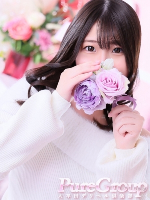 ゆう