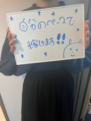 なつ
