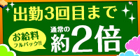 秋葉原コスプレ学園in仙台