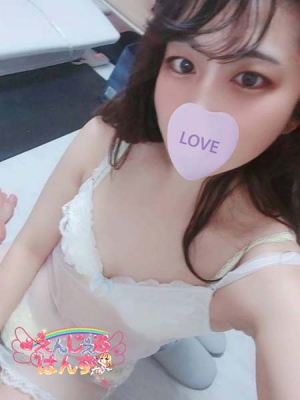 りん