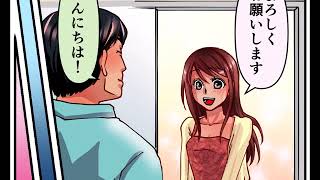 ★栄町ファッションヘルスハッピーハウス★