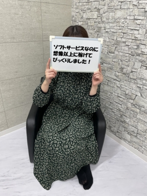 ひなた