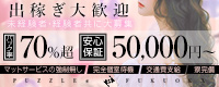 PUZZLE α