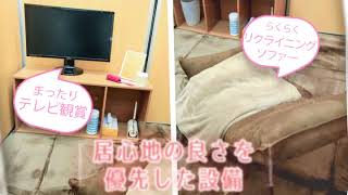 個室待機所紹介♪