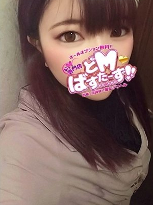 あいな