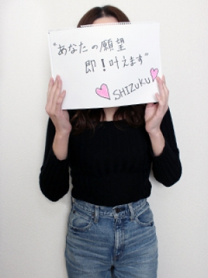 しずく